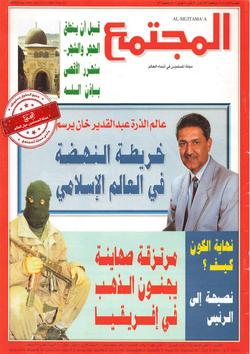 صحة الأسرة (1436)